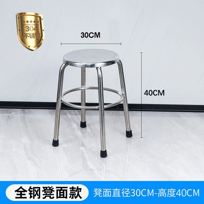 不锈钢圆凳304加厚凳子工厂车间实验室高脚凳酒吧椅子餐椅|undefined
