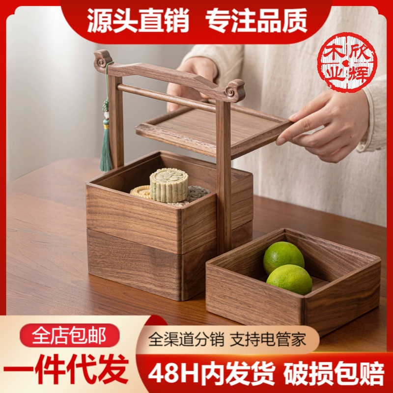 木制干果盘四格带盖子客厅家用高颜值点心盘轻奢高档高级感果篮|undefined