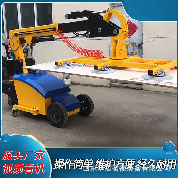 电动玻璃吸盘车 石材木板搬运机械手 360度遥控吸吊机