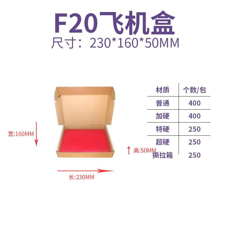 23*16*5CM; flauta E estándar de tres capas