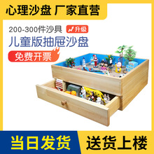 ��yʽ����ɳ�P��ԃ�����`�Aվ��ͥ�Α�̾��p�ӳ��ʽɳ�P���b