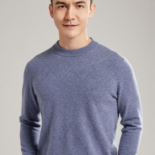 Autumn and Winter Mountain Cashmere Sweater Men's Solid Color Loose Crewneck Pullover Knitted Warm Sweater Business Casual Base Shirt for Men