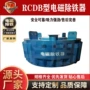 电磁管道式rcdb永磁除铁器