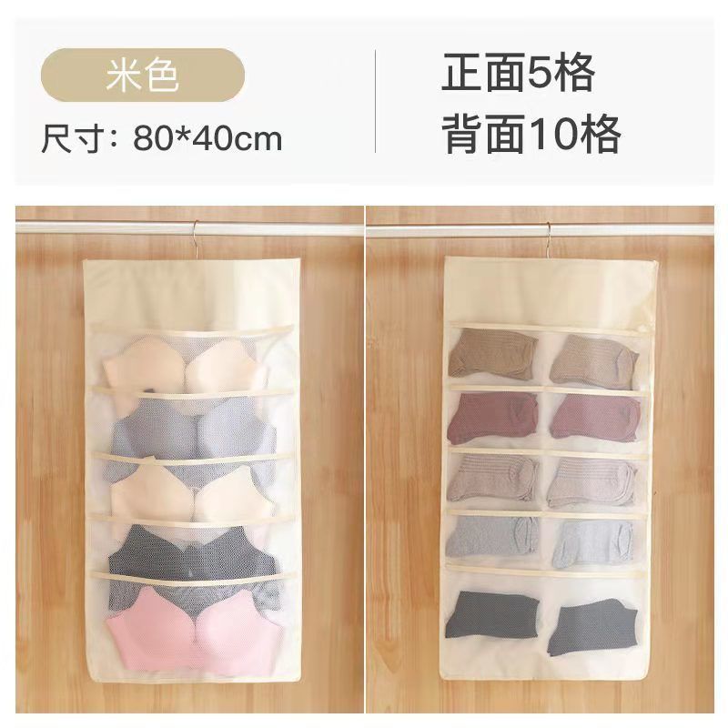 Tejora de pared ropa interior bolsa de almacenamiento calcetines bolsa de almacenamiento armario doméstico ropa interior colgante bolsa de almacenamiento doble cara mayorista