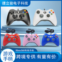 XBOX360有线游戏手柄PC360手柄/PC电脑/PS3/安卓电脑手柄支持代发