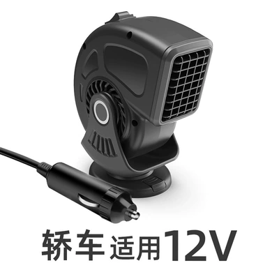Zhongheng Car Heater High-Power 12V Winter Defrost and Defogger Heating Heater Dual-Use for Home and Car (Digər kiçik elektrik cihazlar) - black-12v9769a