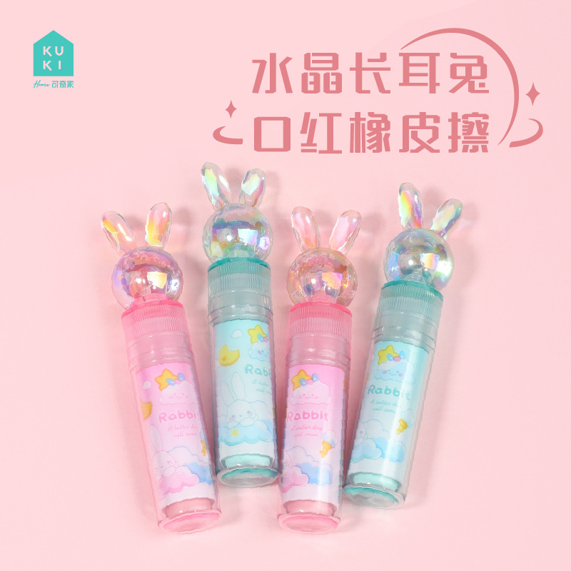 KUKI Keqi lápiz labial limpiador especial no tóxico para jardín de infantes para estudiantes de primaria creativas de dibujos animados lindos y alto valor facial