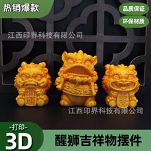 3D��ӡ�Ѫ{���漪�����܇�d�[���Ʒ��ؔƽ�������_�\��ϲ�lؔ