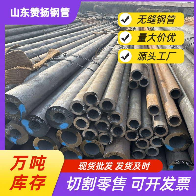 厂家供应20G高压合金管 电厂用15CrMoG无缝钢管合金无缝管