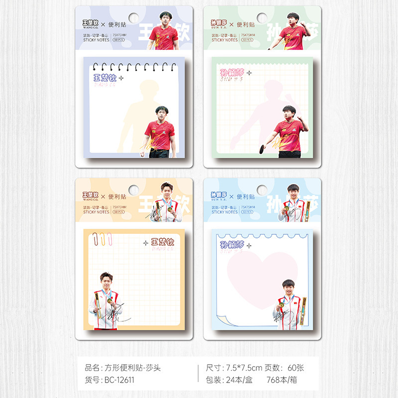 샤터우