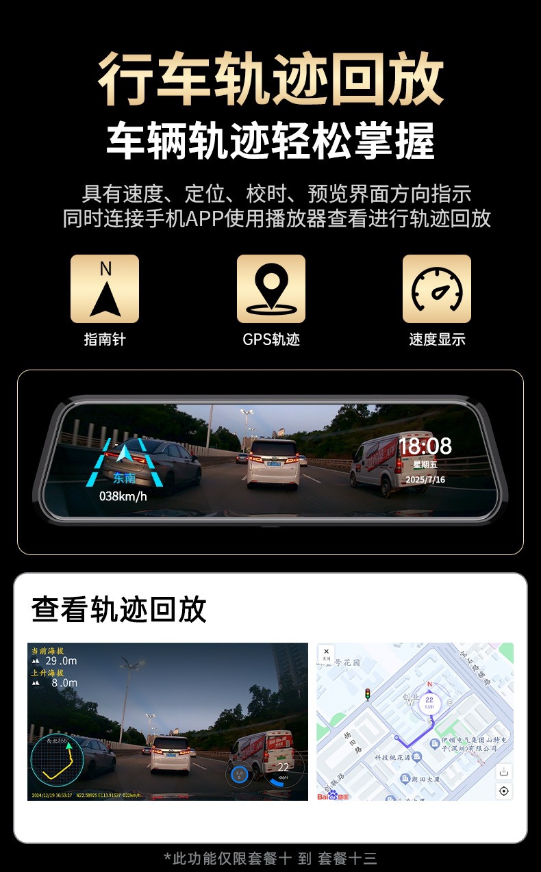 Suitable for Dingwei car dashcam 4K HD 2026 new model, dual front and rear cameras, 360-degree panoramic view