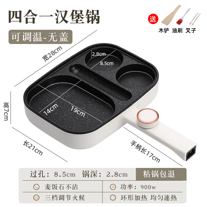 아침 식사 기계 - 4-in-1 [3단계 온도 조절]에는 뚜껑 + 선물 가방이 포함되어 있지 않습니다.