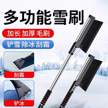 ܇�Ò�ѩˢ��܇��ѩ��ѩ�����������๦����ѩ���߳�ѩ�P�ӳ����P