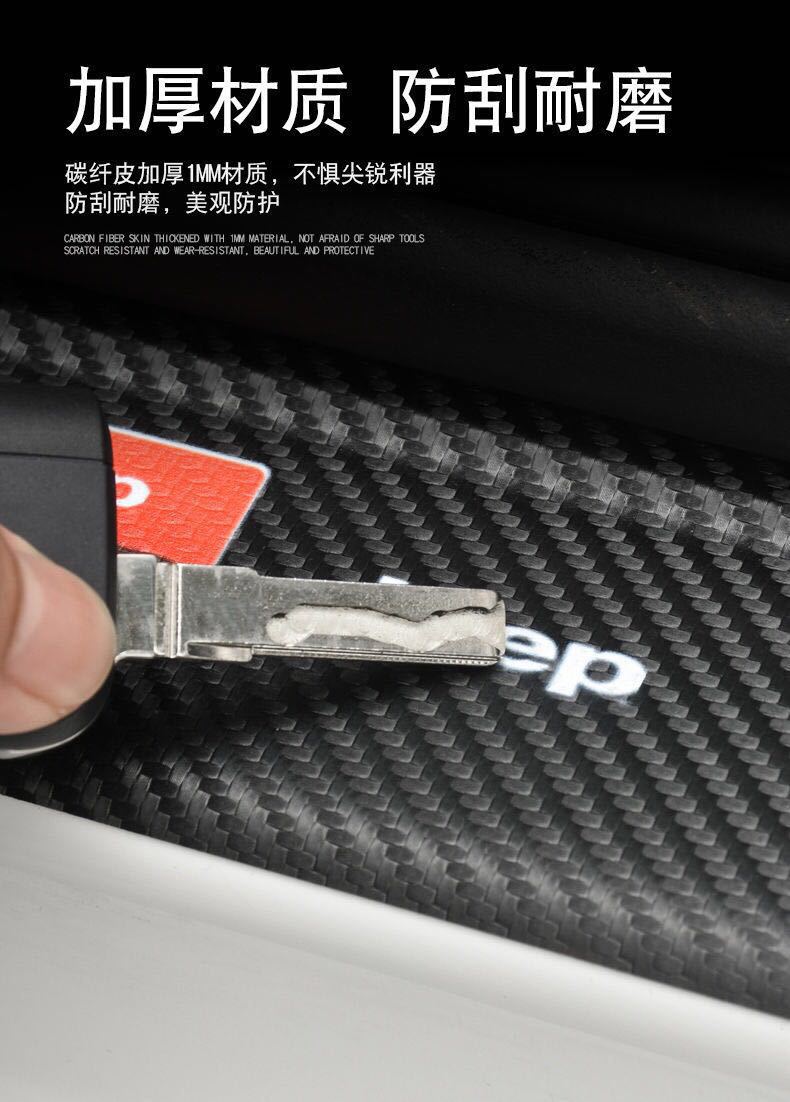[can be ordered logo] foreign trade for car sill strip carbon fiber leather welcome pedal anti-step anti-scratch protective sticker