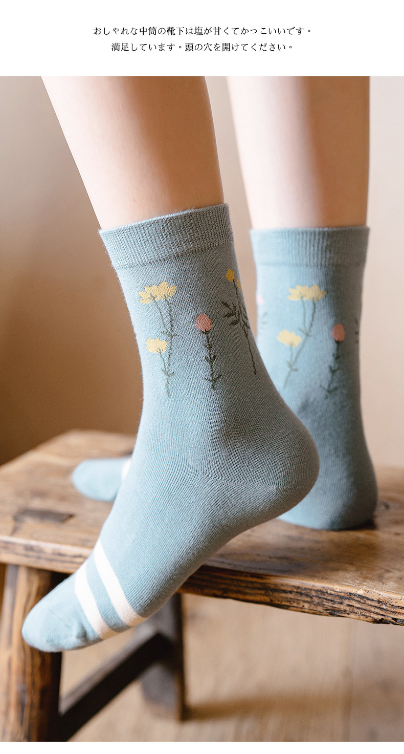 Korean Style Plant Embroidery Pure Cotton Medium Tube Socks Wholesale Nihaojewelry display picture 3