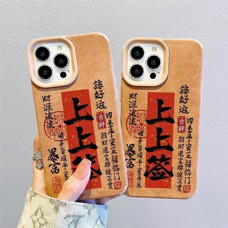 Funda para teléfono móvil iphone16 chica Apple 15promax/14 anti-caída 13pro12 piel de cordero 11 nuevo