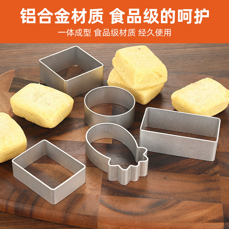 铝合金凤梨酥模 饼干模具DIY手工烘焙工具立体手压式曲奇模套装|undefined