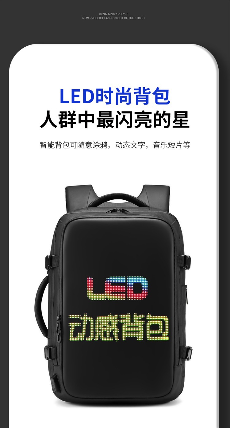 LED酷潮DIY广告商务通勤双肩包包16寸电脑包骑行大容量发光背包男-阿里巴巴