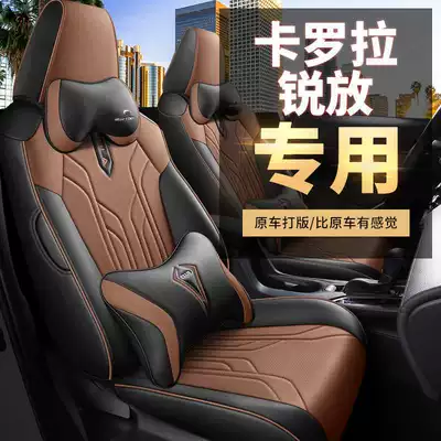2025 23 24 Toyota Corolla | Modelə uyğun (Original) oturacaq örtükləri