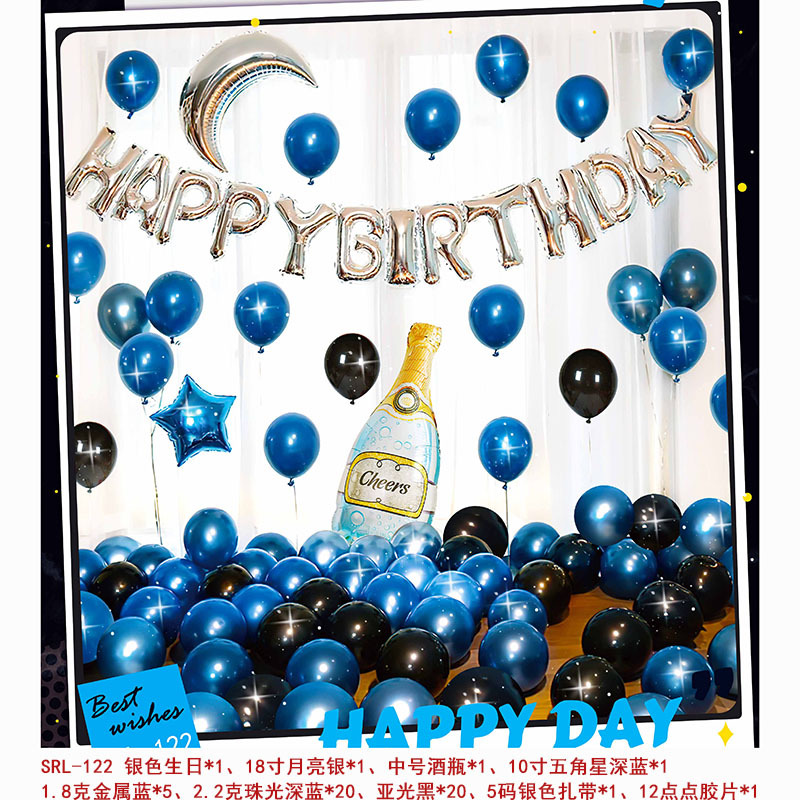 Feliz cumpleaños globo traje fiesta diseño 18 años de edad adulto ceremonia niños y niñas cumpleaños Fondo decoración de la pared globo