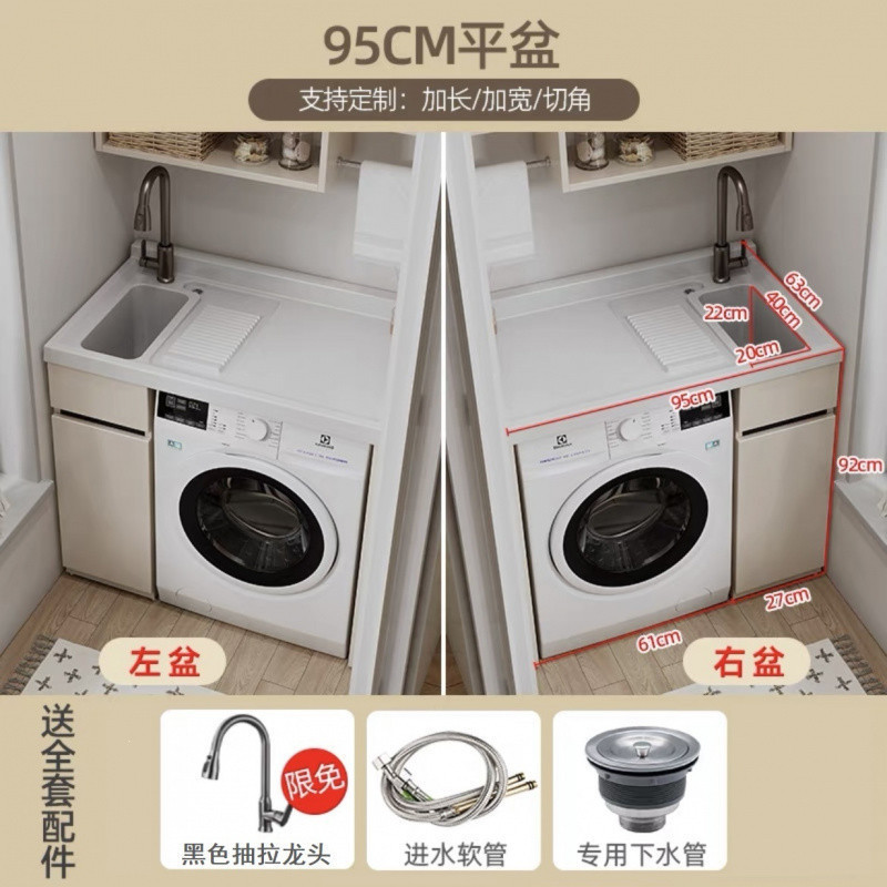 Kxh オールアルミニウムハニカムアルミニウムランドリーキャビネット一体型洗面台洗濯シンクスクラバードラム洗濯機キャビネットバスルーム|undefined