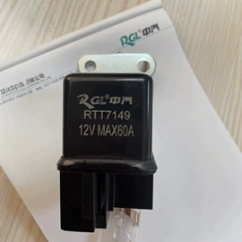 汽车继电器;其他继电器;启动继电器