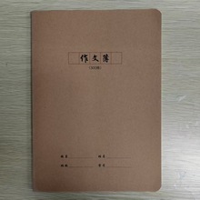 16KţƤ�p�����I���Z�Ĕ��WӢ�Z����ȫ�׌W��16K36��ӛ�±��Pӛ��