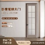 隔音酒店工程家用套装门