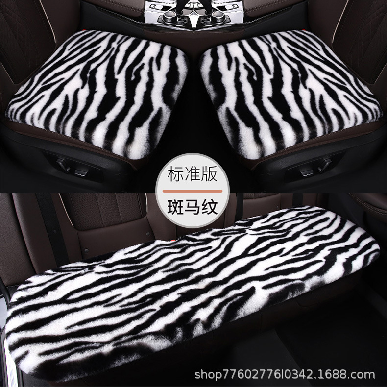 Car seat cushion winter plush monolithic seat car seat cushion rear short plush four seasons universal rabbit fur cartoon
