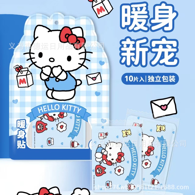 三丽鸥暖贴正版发热防寒热敷暖宝宝卡通驱寒暖身贴恒温持久发热贴|undefined