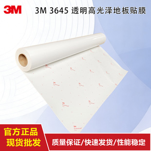 3M3645���N���oĤ���F�̈��ذ�Ĥ����͸��Ĥ������R�NĤ������ĥ