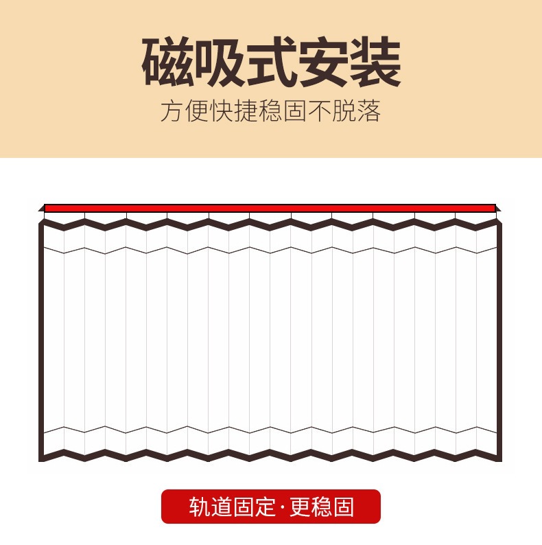 Car Window Curtain Straps, Magnetic Track Sunshade, Car Window Sunshade, Heat Insulation and Sun Protection, Car Sunshade