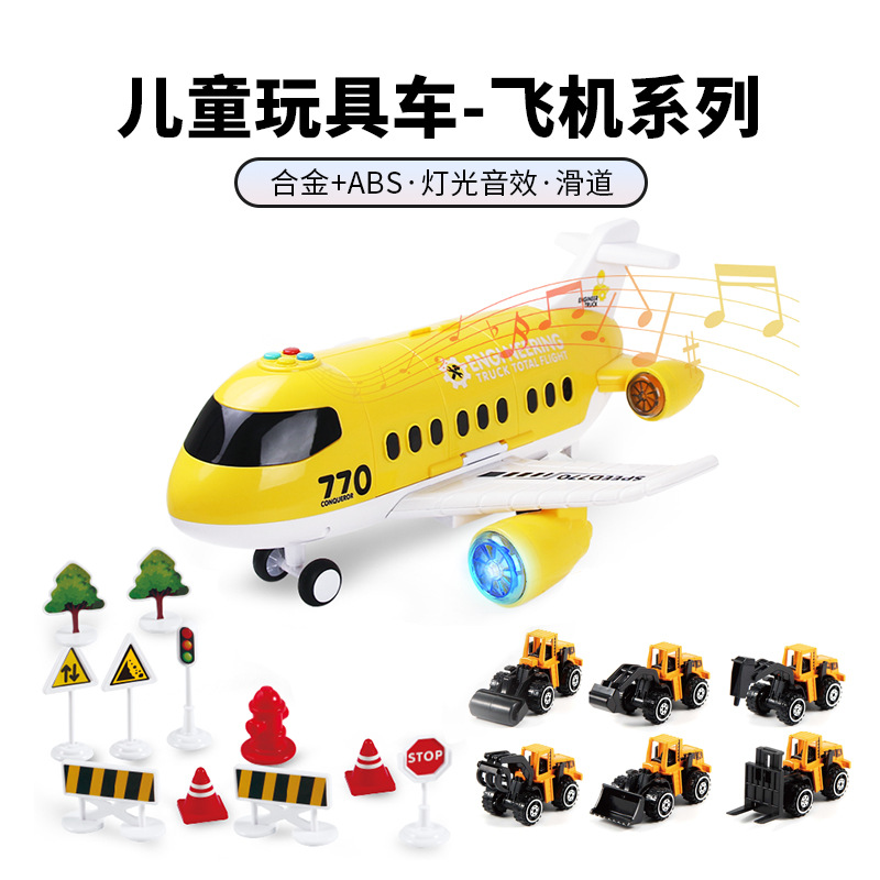 Large Multi-Function Children's Storage Transport Aircraft Light Music Simulation Inertia Airplane Educational Toy for Boys