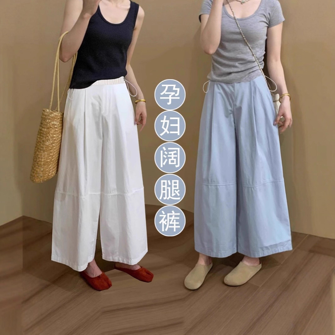 Maternity Belly Support 2025 Summer Elastic Nine-Point Wide-Leg White Loose Slimming Look Straight Pants 12156