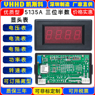 ӆ��VHHD 5135A���x�ͼ�220VAC��� 늉������蹦���D�����l��