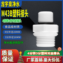 ܷȦ4D3z^ M43^z 4D3/ݼy