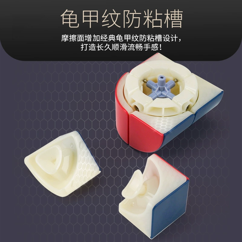 Dian Sheng Trihedron Second Order Special Shaped Rubik's Cube X29 Macaron Transparent Color Four Colors Creative Educational Toys