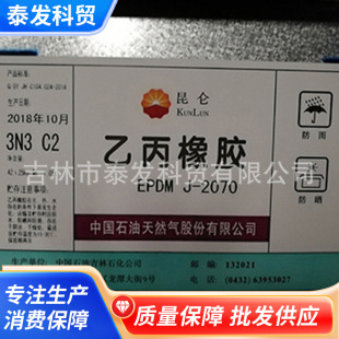 ����ʯ���͟Ό�_��������Ԫ�ұ����z�ϳɵ͚�ζ�쟒�z�S�����l