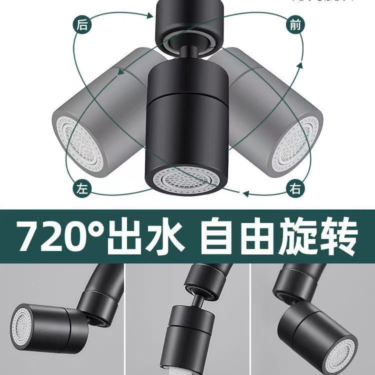 台所共通蛇口万能出水ヘッド水出し防止ノズル泡立て器延長泡立て神器フィルタージョイント|undefined