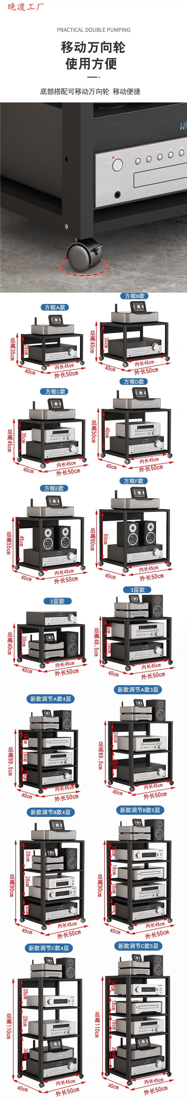 Amplifier Rack, Tube Amplifier Stand, Mobile Audio Mixer, Home Theater Storage Rack, Cabinet