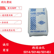 ��˿PP 5014/5014U/5014SI�����ͻ�������ע�ܳ���ͨ�þ۱�ϩ