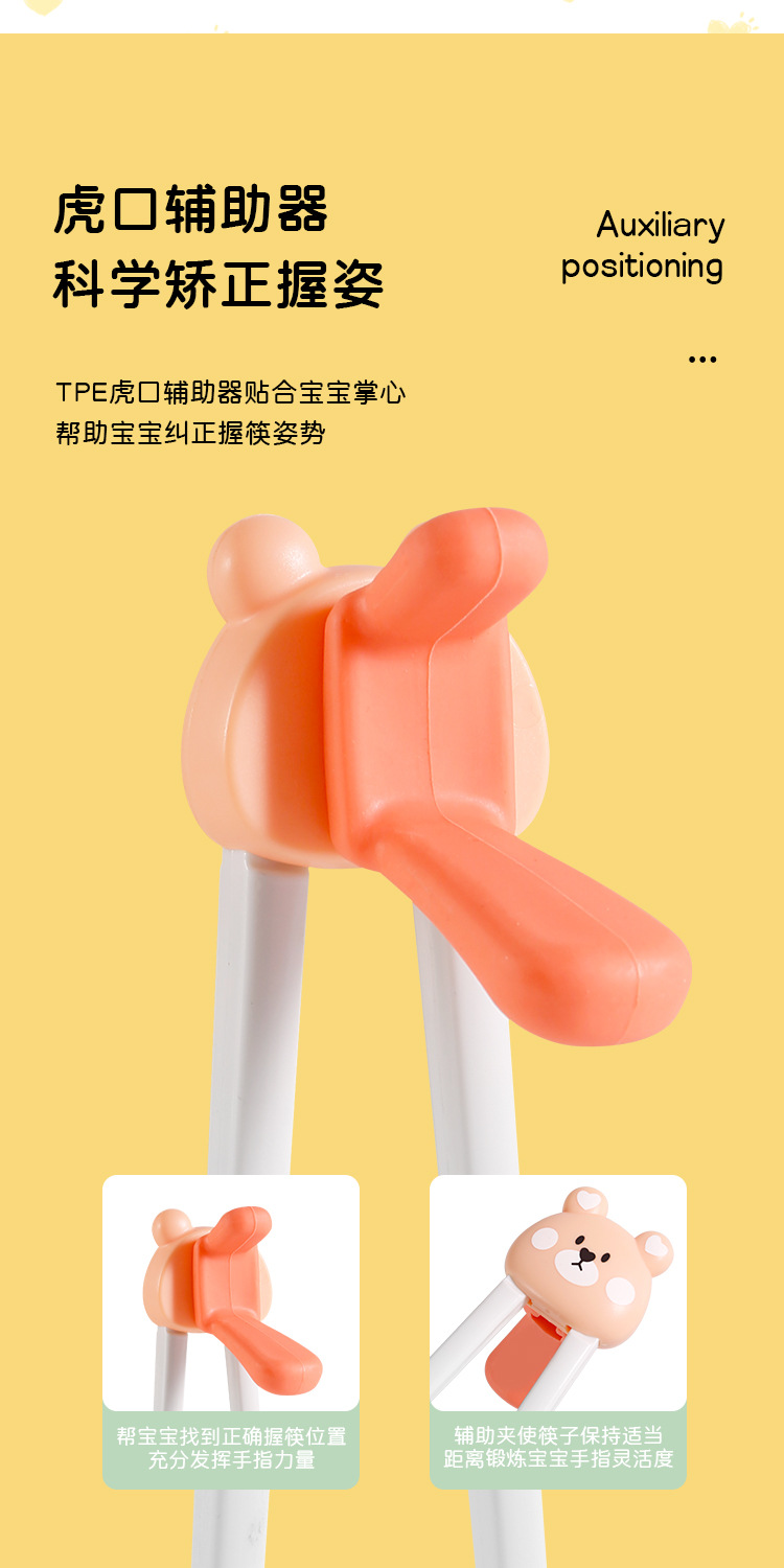 筷子详情_03.jpg