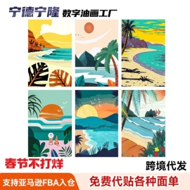 DIY/数字油画;油画;画夹画板