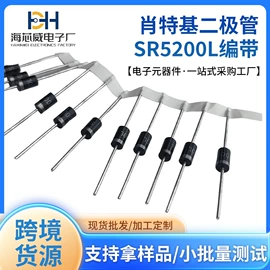 PCB电路板;PCBA方案板;整流二极管