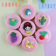 Cute cartoon creative mini portable measuring tape 1.5 meters leather tape measure for clothing three-dimensional measurements, school student stationery ruler