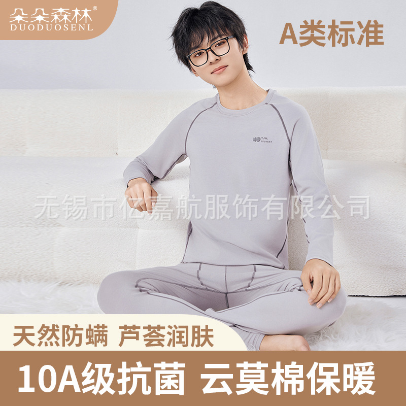 Teenagers' Autumn Clothes and Long Pants, Boys' and Students' Intimates Sets, Modal Cotton Boys' Pajamas, Home Clothes, Autumn and Winter