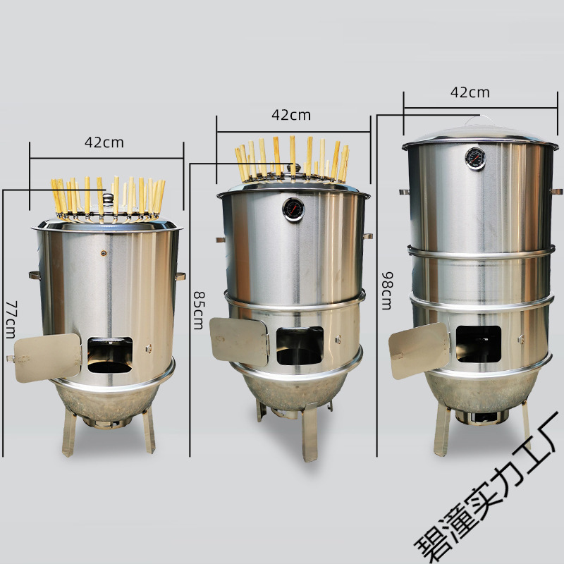 不锈钢烧烤炉吊炉焖烤家用商用烧烤桶户外烤肉羊腿羊排烤鸡电
