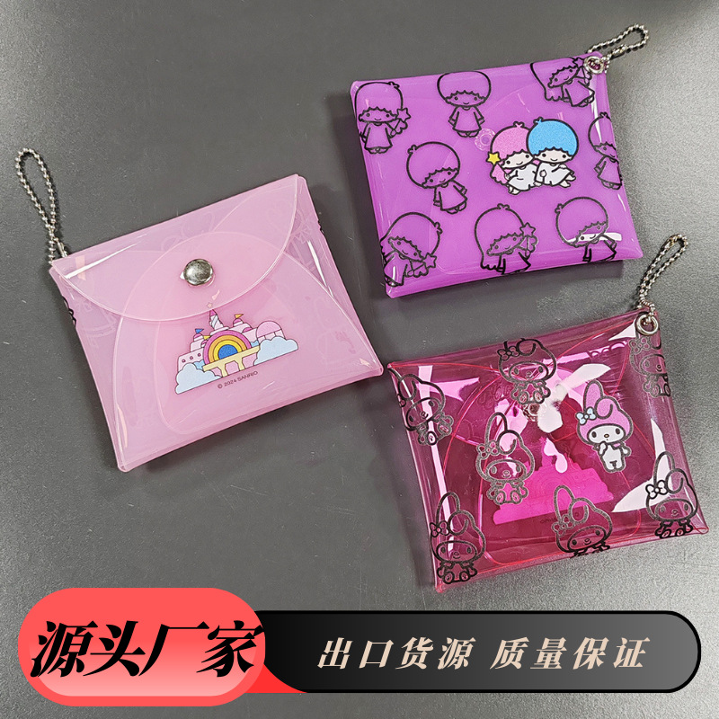 源头工厂定制高周波PVC电压零钱包 简约收纳包有色可爱卡通钥匙包