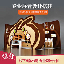 �V�ݕ�չ���չ�˾�ṩ���ޏV�����^չ̨��OӋ���^��չ����