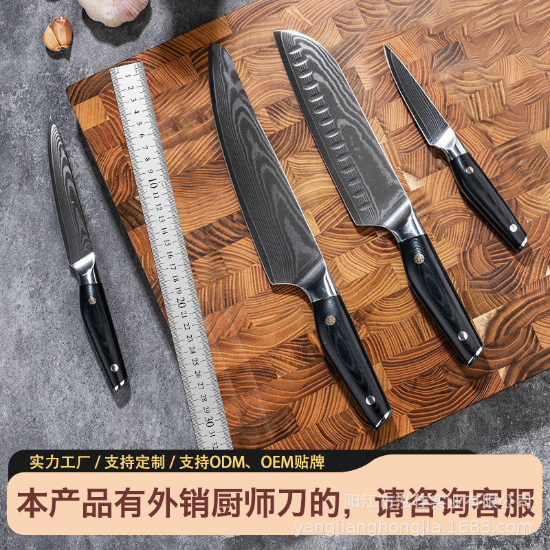 双钢头大马士革钢厨刀G10家用刀具厨房切付三德刀厨师用刀套装